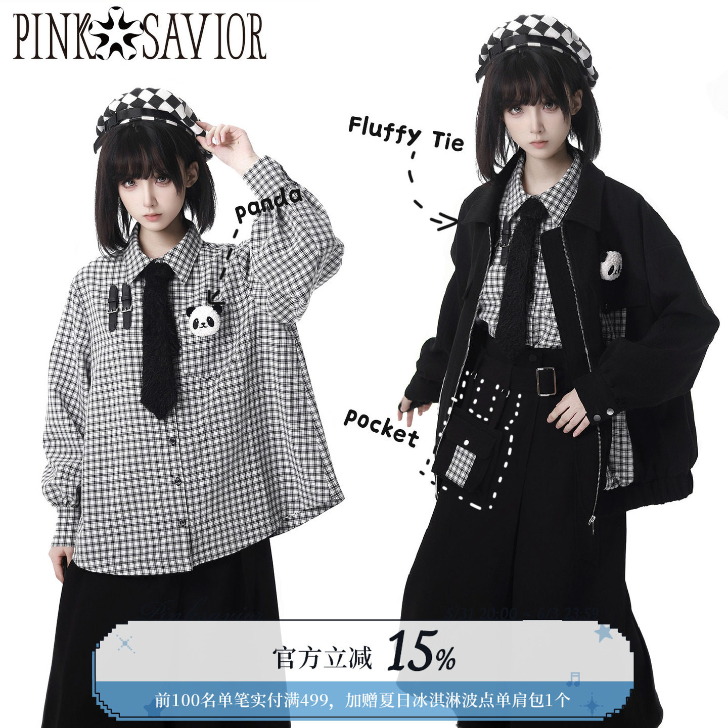 pinksavior圆滚滚/熊猫毛绒领带衬衫+ 条绒夹克+设计款显瘦