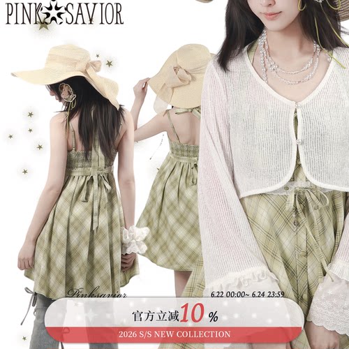 pinksavior【绿意花海】开衫绿格夏日清新吊带裙显瘦牛仔裤套装