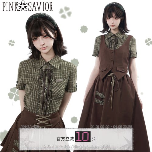 pinksavior【风染绿川】幸运绿格衬衫学院风绑带半裙设计感优等生