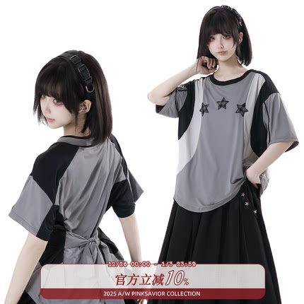 pinksavior【银河系】黑灰夏日冰丝凉感拼接收腰宽松球衣情侣闺蜜