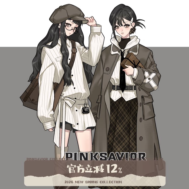 现货即发【枫信寄秋】叠穿冬季风衣棕色系套装设计感显瘦