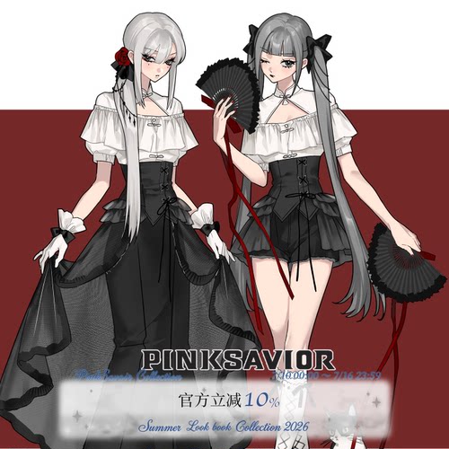 pinksavior【刺玫信使】新中式花边垂感绑带显瘦高腰半裙闺蜜女