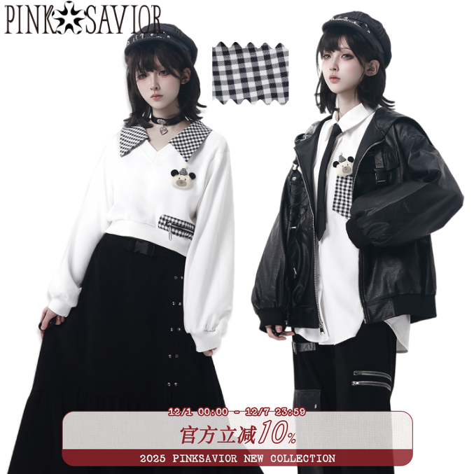 pinksavior【乐园夜】皮质防风外套短卫衣显瘦半裙长裤（送胸针