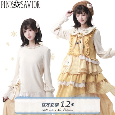 pinksavior【橘色日记】原野风层层堆叠暖黄色系蕾丝刺绣少女套装