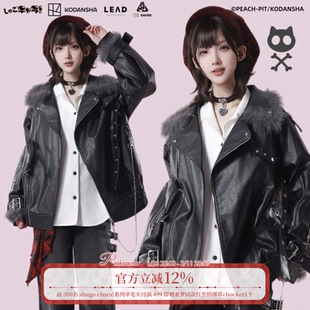 pinksaviorXshugo chara 质感毛条夹棉皮衣冬季显瘦外套