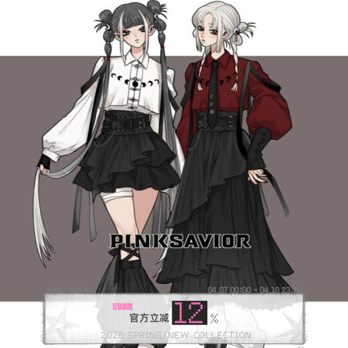 pinksavior【月影流光】红黑显瘦新中式垂感压褶挂带衬衫长裙秋