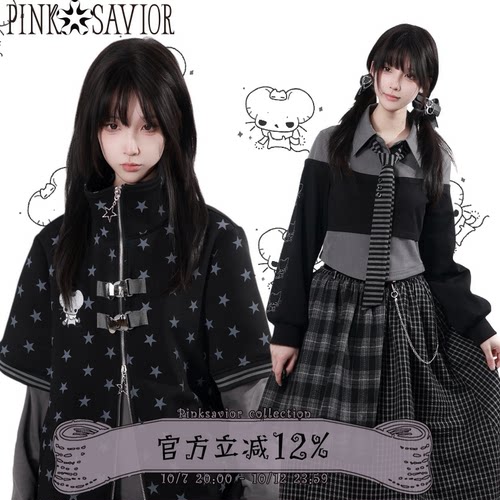 pinksavior朋克小鼠联名gj灰撞色拼格春夏短外套套装卫衣
