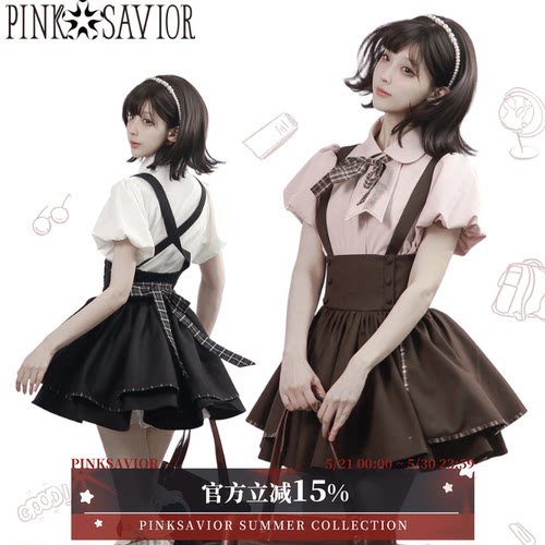 pinksavior【天鹅诗章】花苞袖学院衬衫人棉背带裙刺绣质感撞色