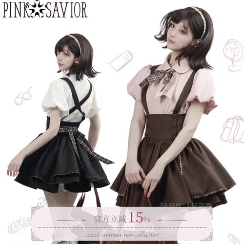 pinksavior【天鹅诗章】花苞袖学院衬衫人棉背带裙刺绣质感撞色