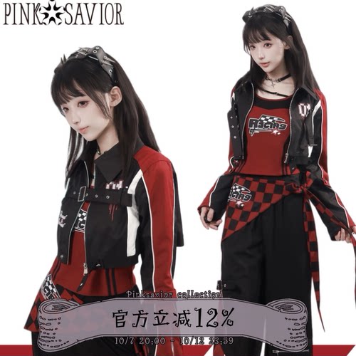 pinksavior【竞速弯道】机车红黑短外套休闲长裤设计闺蜜套装显瘦