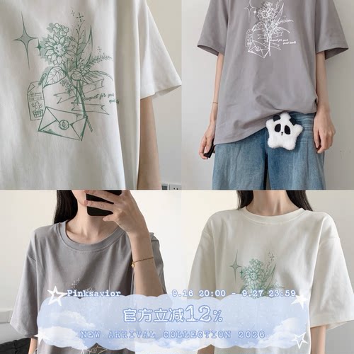 pinksavior【晴空集】奥戴尔凉感夏日映画插图短袖女