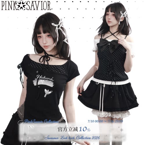 pinksavior【暗色迷章】古早系带T恤凉感夏日氛围感套装闺蜜