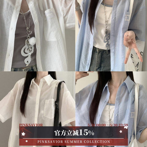 pinksavior夏日冰感天丝短袖衬衫