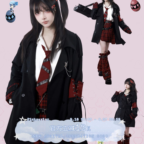 pinksavior | shugo chara! 质感格纹拼接黑色可拆卸袖章风衣