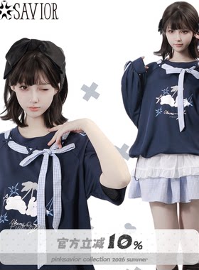 pinksavior【星星碎片】春夏轻薄透气设计感球衣下装显瘦蓝白