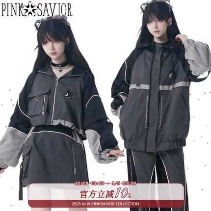 现货即发【冰封】黑灰机能雪山刺绣秋冬设计感外套长裤套装