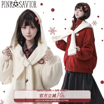 pinksavior【苹果红茶】针织加绒冬日圣诞新年俏皮显瘦外套温暖