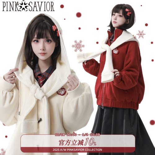 pinksavior【苹果红茶】针织加绒冬日圣诞新年俏皮显瘦外套温暖
