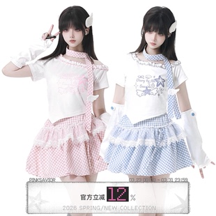 T恤 粉蓝babyblue梦幻俏皮减龄设计感套装 pinksavior 雾气风铃