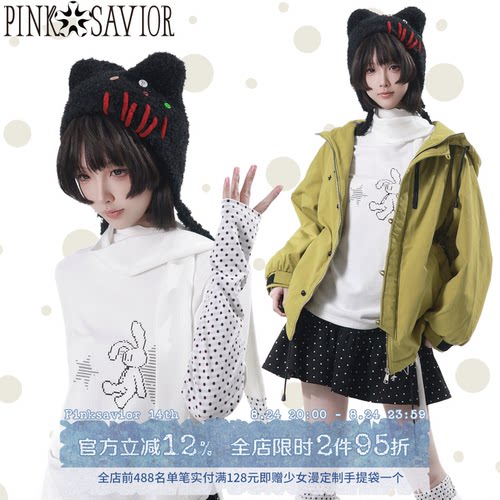 pinksavior【绿野听风】绿色系薄款山系外套针织内搭波点系列套装