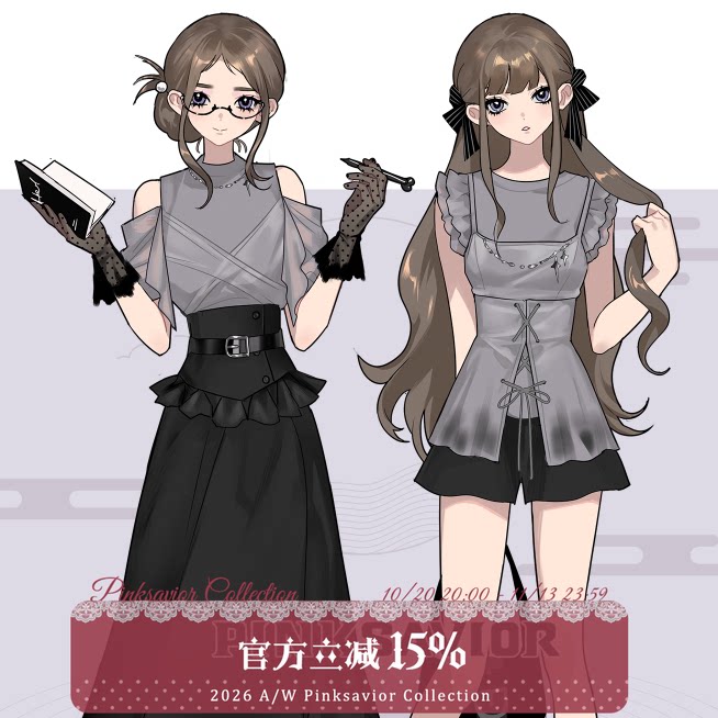 现货即发【薄藤雾夏】灰紫系收腰性中式上衣半裙套装显瘦闺蜜