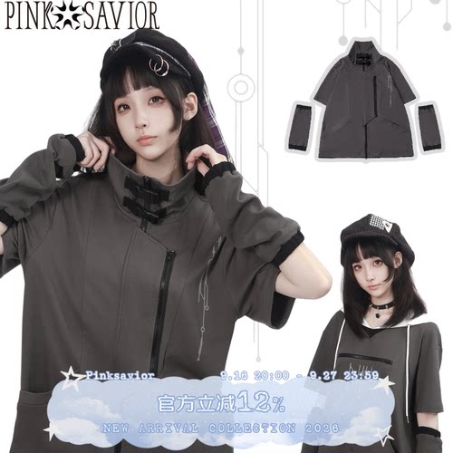 pinksavior【属性未来】机能立领拉链设计感袖套灰色短袖套装夏日