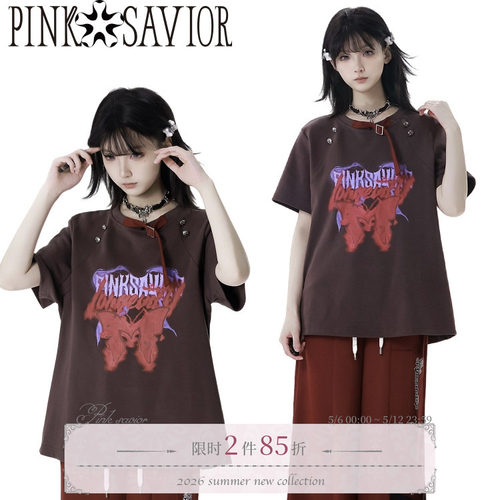 pinksavior【蝴蝶效应】红灰色系显白入夏清凉设计感显瘦套装