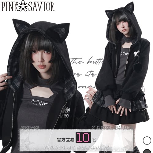 pinksavior【喵喵电波】猫耳拼格修身短外套设计感内搭半裙