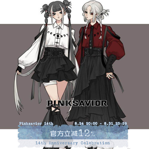 pinksavior【月影流光】红黑显瘦新中式垂感压褶挂带衬衫长裙春夏