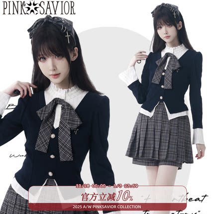 现货即发【晚星熠熠】学院修身假两件拼接衬衫收腰裙裤显瘦