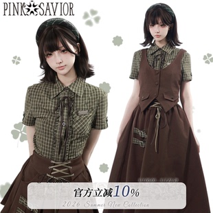 pinksavior【风染绿川】幸运绿格衬衫学院风绑带半裙设计感优等生