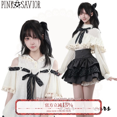pinksavior【与春书】春夏针织上衣流苏高腰显瘦花边层层堆叠裙裤