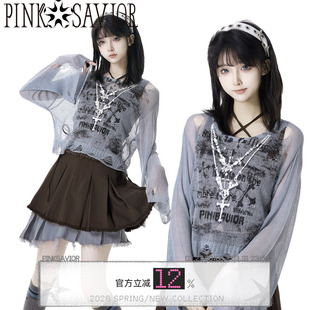 胸衣套装 pinksavior 针织衫 镂空清凉夏日罩衫 玻璃海