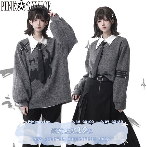 pinksavior【少年日志】灰色冬日学院感针织卫衣设计感内搭秋冬