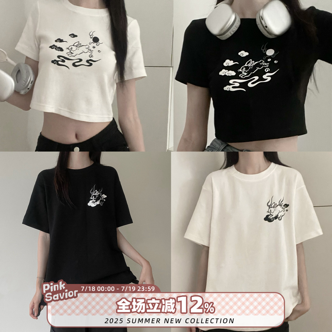 情侣休闲玉兔印花国风