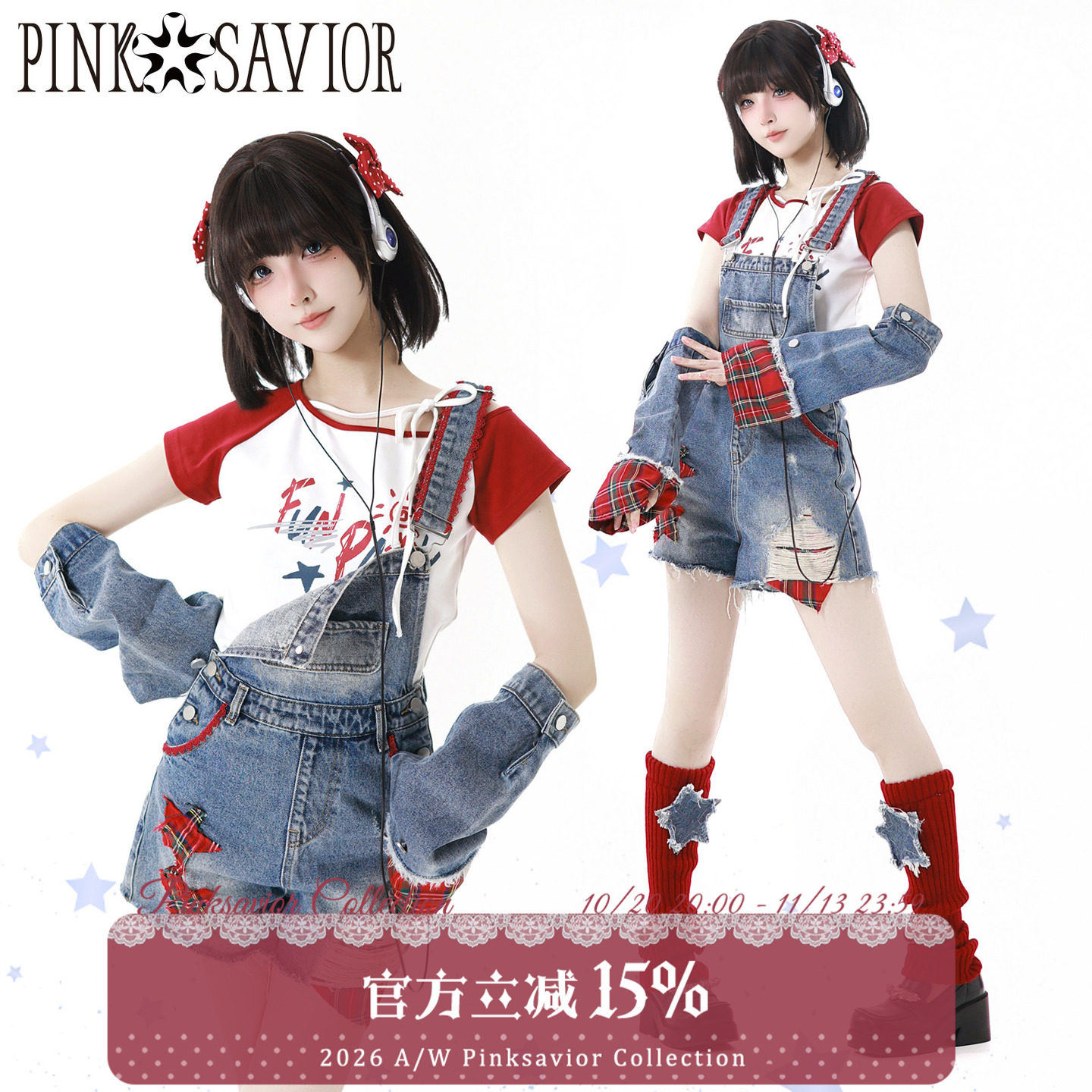 现货即发【未知星系】美式牛仔背带裤红白设计感俏皮