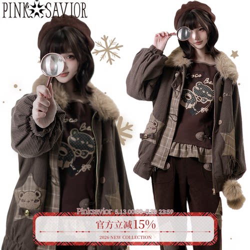 pinksavior【小熊饼干】华夫格棉服冬温暖棕色系拼布长裤内搭套装