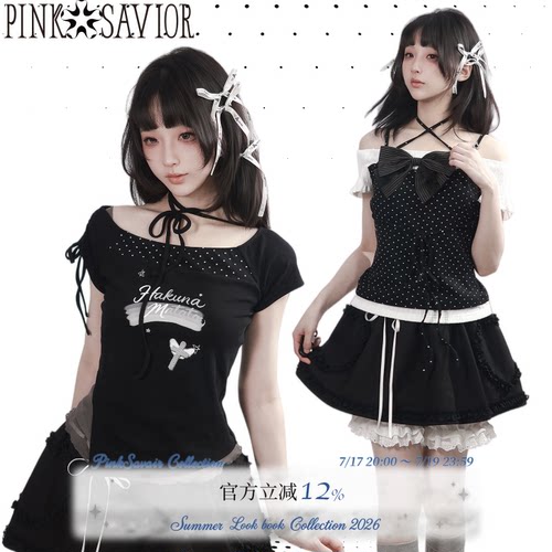 pinksavior【暗色迷章】古早系带T恤凉感夏日氛围感套装闺蜜
