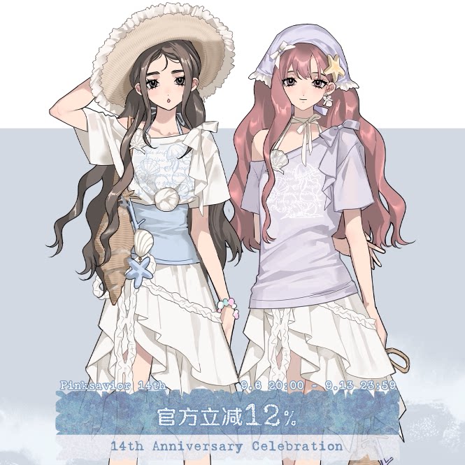 现货即发【潮汐之歌】蝴蝶结斜肩短袖吊带两件套不规则半裙闺蜜
