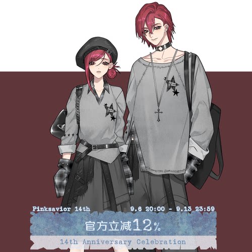 pinksavior【雾与渡鸦】灰色拼格春秋学院感情侣闺蜜休闲显瘦套装
