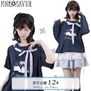 pinksavior【星星碎片】春夏轻薄透气设计感球衣下装显瘦蓝白