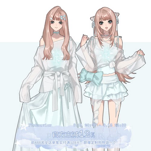 现货即发【游鱼之夏】水色系夏日罩衫莫代尔半裙显瘦分体套装女
