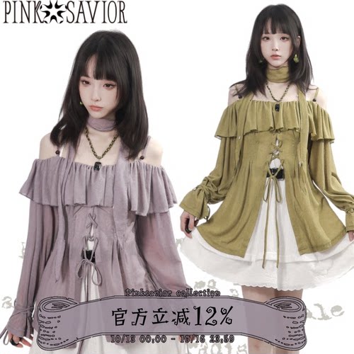 pinksavior【牧秋森野】一字收腰绑带针织开衫吊带裙收腰显瘦秋季