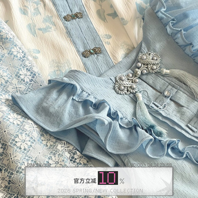 pinksavior【醉花荫】浅蓝色系汉洋折衷叠穿设计感春夏套装