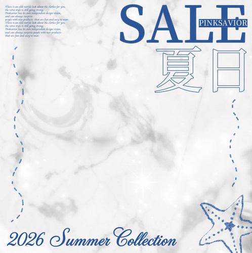 年中sale夏日上下装特价清仓2