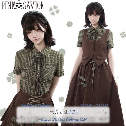 pinksavior【风染绿川】幸运绿格衬衫学院风绑带半裙设计感优等生