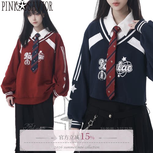 现货即发【蒙特利】红蓝减龄美式卫衣学院套装上衣裙裤设计感
