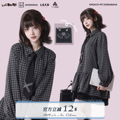 pinksavior |shugo chara!灰黑格纹连衣裙设计感拼接压褶领带套装