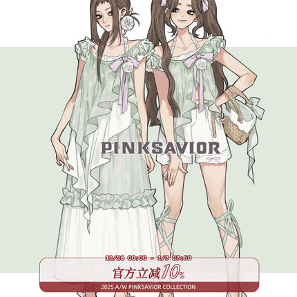 pinksavior【绿夏深深】度假海边立体花朵吊带长裙分体上衣短裤