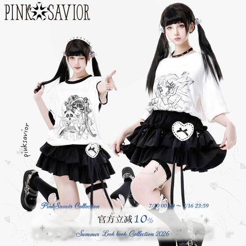 百搭半身裙松紧腰垂感pinksavior